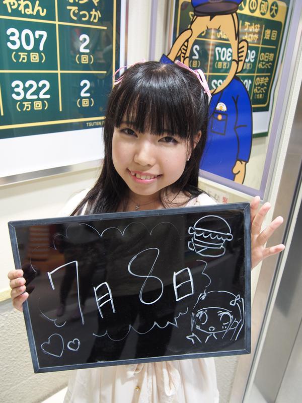 西日本ハンバーガールZコラボ11日目は、ちっさくてかわいい「きのこ担当、まいまいです」http://t.co/Bp8Qqm1jIo 