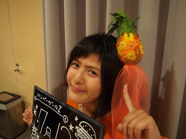 西日本ハンバーガールZコラボ16日目は、2回目登場!パイナップルカチューシャができてニコニコのちさぽさんです!http://t.co/yz6dX8eWQn 