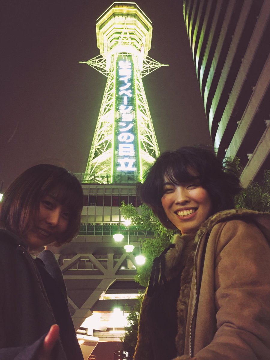 通天閣のネオンが一新され、本日点灯式でございました！！また明るく大阪の街を照らしてくれております✨やはり安心感があります🍀このお写真はYahoo!の柳曽さんが撮ってくださいました📷ありがとうございます！！記念写真やぁ～😊✨✨ https://t.co/AEVebxVZ0z