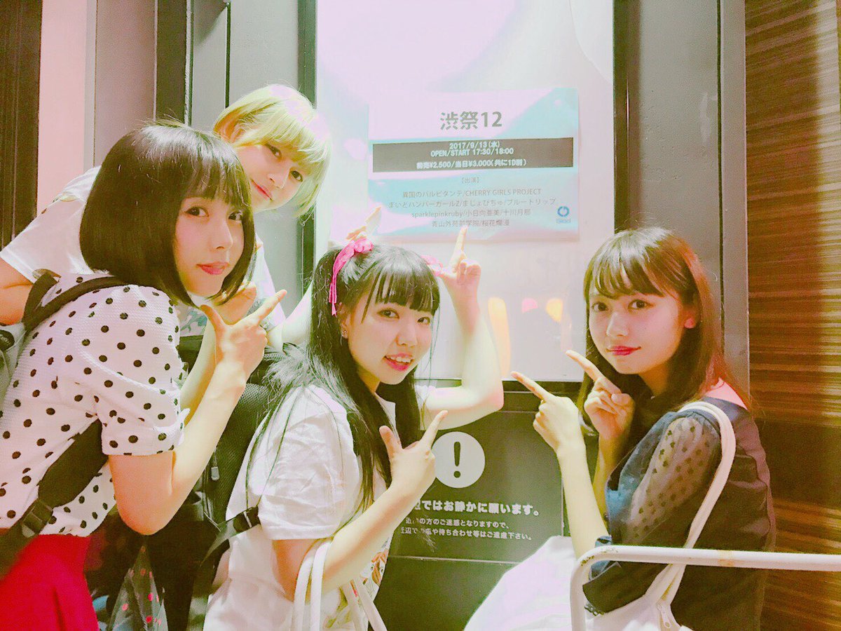 今日は渋谷Gladにて#まいどハンバーガールZとして#渋祭12 に出演しました💕#まじょぴちゅ さんと一緒にお写真撮ってもらったよ☺️ありがとうございました♪ https://t.co/UKJNAoYkKp