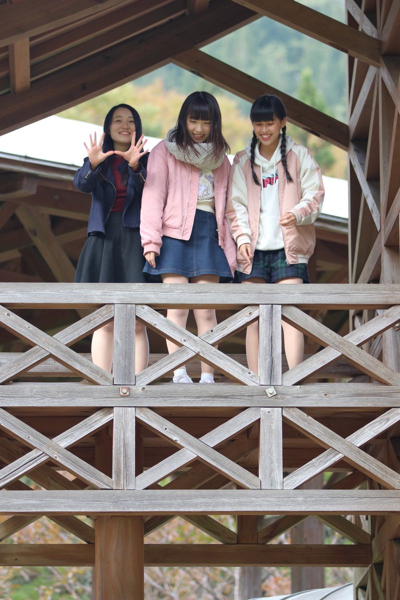 2016/11/6 奈良県黒滝村 イーゼル藝術工房&アイドルスペシャルライブ 黒滝村こもれびホールにはステージ左右に２階くらいの高さがあるお立ち台があるのですが、 ライブ前にそこに登って景色を楽しむ３人。 https://t.co/gCZSYeZFzC
